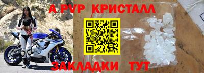 apvp Усть-Джегута