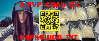 apvp Усть-Джегута