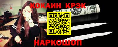 кокаин колумбия Усть-Илимск
