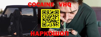 кокаин колумбия Усть-Илимск