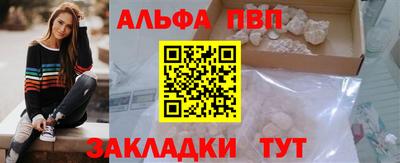 apvp Усть-Джегута