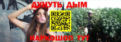 дурь Уссурийск