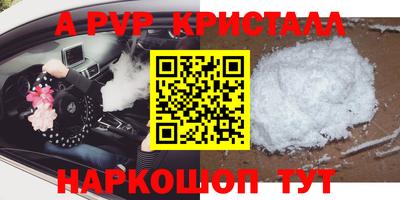 apvp Усть-Джегута