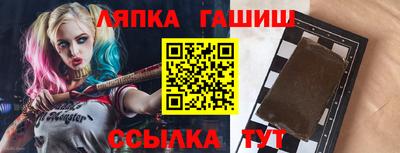 apvp Усть-Джегута