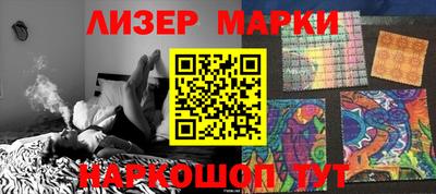 apvp Усть-Джегута