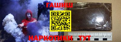 дурь Уссурийск