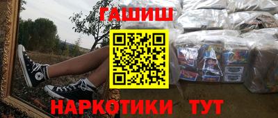 дурь Уссурийск