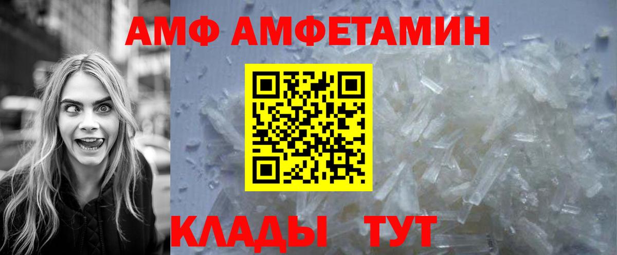 МЕТАМФЕТАМИН мет Миасс