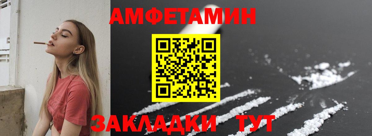 Миасс  Первитин кристалл  Вход с VPN 