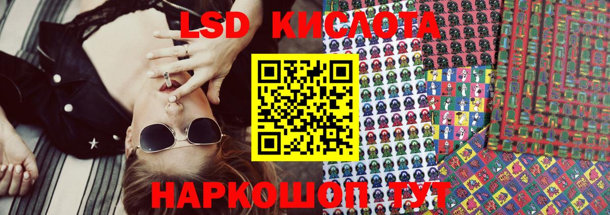 Марки 25I-NBOMe 1500мкг  Марки 25I-NBOMe 1500мкг  Миасс  Марки N-bome  Вход с VPN 