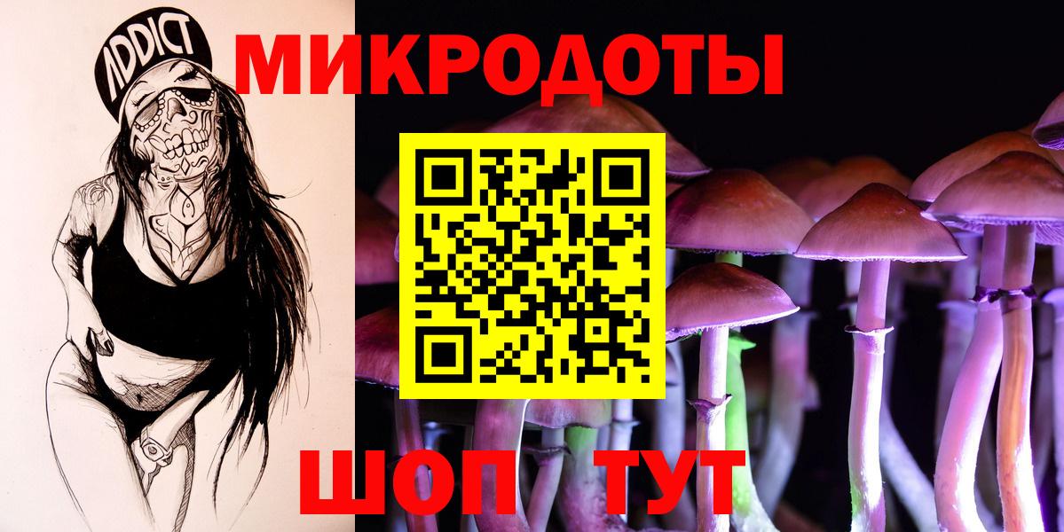Миасс  Псилоцибиновые грибы GOLDEN TEACHER  Вход с VPN  Псилоцибиновые грибы Magic Shrooms 